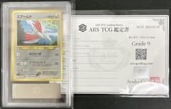 【ARS9】旧裏　エアームド　プレミアムファイル　鑑定書付き PSA9相当 ARS9】旧裏 エアームド プレミアムファイル 鑑定書付き PSA9相当