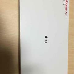 コロン様専用のサムネイル