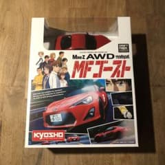 京商 ミニッツ AWD readysetドリフトパック トヨタ86 MFゴースト MINI-Z AWD MA-020 Toyota 86 MF GHOST FRS Initial-D Readyset RTR
