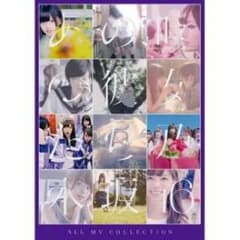 乃木坂46 ALL MV COLLECTION ※送料込みなら3333です！のサムネイル