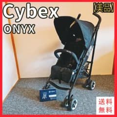 美品】【希少】サイベックス cybex ONYX オニキス ベビーカー - メルカリ