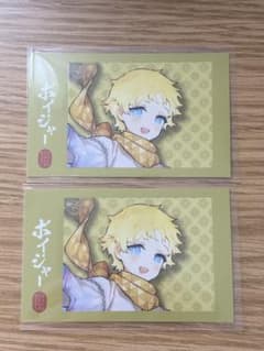 FGO 京まふ ポートレイトコレクションA ボイジャーのサムネイル