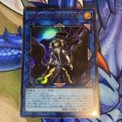 遊戯王 サロスエレスクルヌギアスのサムネイル