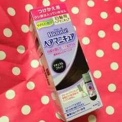 リアさん 専用のサムネイル