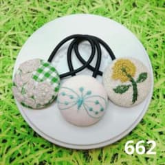 662 ミナペルホネン✨ハンドメイドヘアゴム✨ボヌール ちょうちょ skip