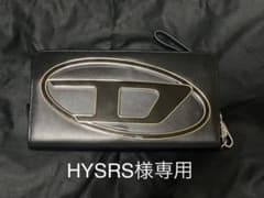 HYSRS様専用のサムネイル