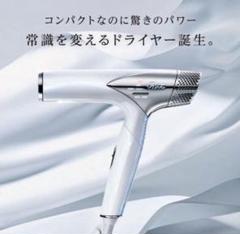 リファドライヤー　ジャンク品 ジャンク品】MTG ReFa ヘアドライヤー ホワイト プロ 検品書付き