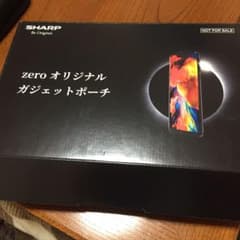 シャープオリジナル zeroオリジナルガジェットポーチのサムネイル