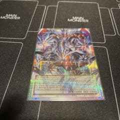 遊戯王 氷結界の龍胤 エクハジャール プリシクのサムネイル