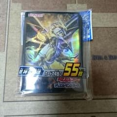 遊戯王 フェルグラント スリーブのサムネイル