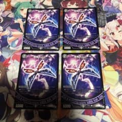 堕魔ドゥシーザのサムネイル
