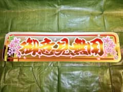 m76925009977_1.jpg?1684633107