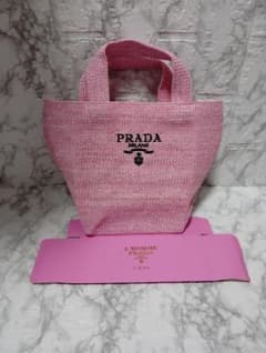 PRADA ラフィア ピンクトートバッグ ノベルティ非売品　【未使用】 プラダ ノベルティ トートバッグ ピンク｜Yahoo!フリマ（旧PayPayフリマ）