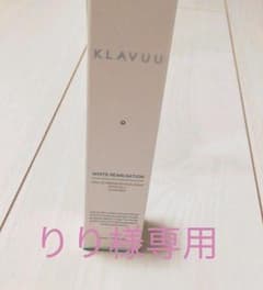 クラビュー Klavuu  女優クリームのサムネイル
