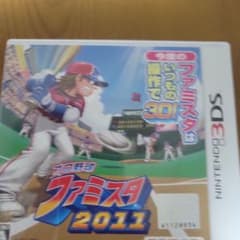 プロ野球ファミスタ2011 ニンテンドー3DSのサムネイル