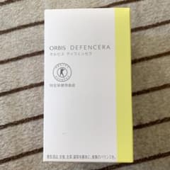 オルビス　ディフェンセラ　新品・未使用のサムネイル