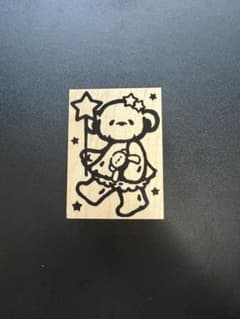 PEPIN 杜の文具博 スタンプ BIG 星 スティック ベア 新品のサムネイル