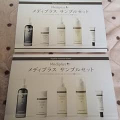メディプラスゲル サンプル 2セットのサムネイル