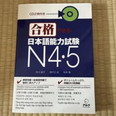 ローズ様 リクエスト 2点 まとめ商品のサムネイル