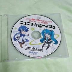 B's-LOG ニコ動 付録CDのサムネイル