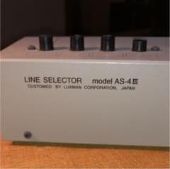 UROT様専用 LUXMAN LINE SELECTOR model AS-4Ⅲのサムネイル