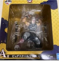 鬼滅の刃 一番くじ フィギュアのサムネイル