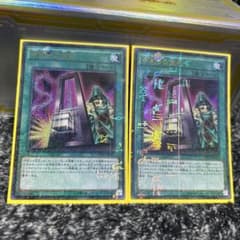 遊戯王　命削りの宝札　ミレニアムのサムネイル