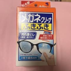 メガネクリーナー￼のサムネイル