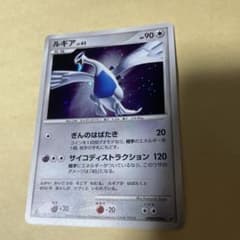 ケカ ルギア Lv.43 ☆ DPBP#299 ポケモンカードゲーム - メルカリ