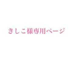AZUL BY MOUSSY/サンダルのサムネイル