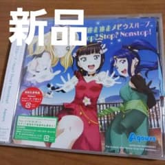 러브라이브! 선샤인!! Aqours 미주 미주 뫼비우스 루프