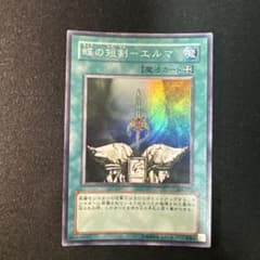 蝶の短剣-エルマ 304-032 スーパーレア 遊戯王OCG - メルカリ