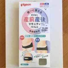 まりな様専用のサムネイル