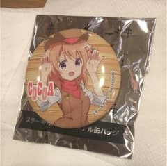 ごちうさ缶バッジ ココアちゃんのサムネイル