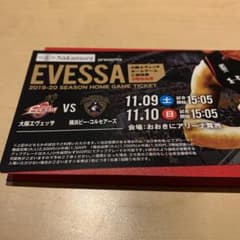 ワキガ様専用☆のサムネイル