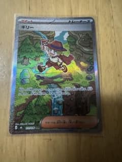 ギリー SAR MEGA 拡張パック ストームエメラルダ キラ 111/076のサムネイル