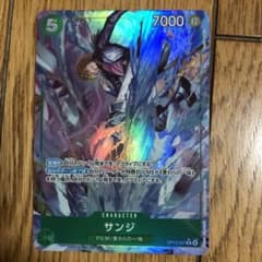 サンジ R パラレル　ワンピースカードのサムネイル