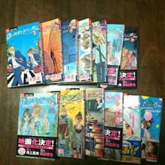 ほし様専用のサムネイル
