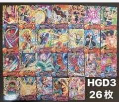 スーパードラゴンボールヒーローズカード HGD3 26枚まとめ - メルカリ