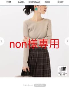 SHIPS ベビーテレコトップスすのサムネイル