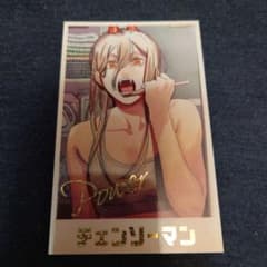 チェンソーマン デンジのメモリアルコレクション パワー A - メルカリ