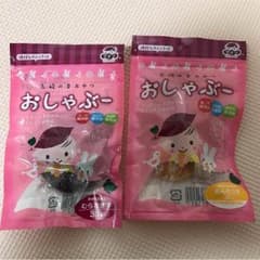 おしゃぶー2つセットのサムネイル