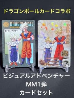 ビジュアルアドベンチャー&SDBH コラボ MM1弾ASEC孫悟飯←→孫悟飯 SDBH MM1弾ASEC孫悟飯←→孫悟飯&ビジュアルアドベンチャー274 - メルカリ