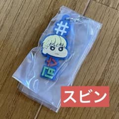 【新品未使用】クレヨンしんちゃん　ハッシュタグつけるガチャ txt スビンのサムネイル