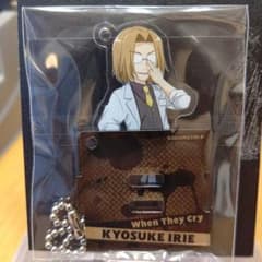 ひぐらしのなく頃に スタンド付き 両面 アクリルキーホルダー 入江京介