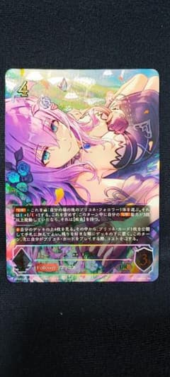 シャドウバースエボルヴ エリス UR プリンセスコネクト CP04 - メルカリ