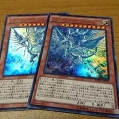 遊戯王 ディープアイズ・ホワイト・ドラゴンのサムネイル