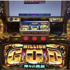 るいっち様専用　スロット台のサムネイル