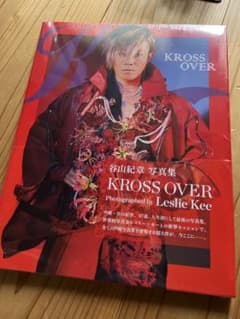 谷山紀章 写真集 KROSS OVERのサムネイル