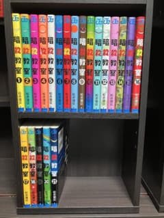 ほぼ初版】暗殺教室 全巻セット 1-21巻 松井優征 - メルカリ